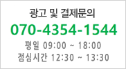 고객센터